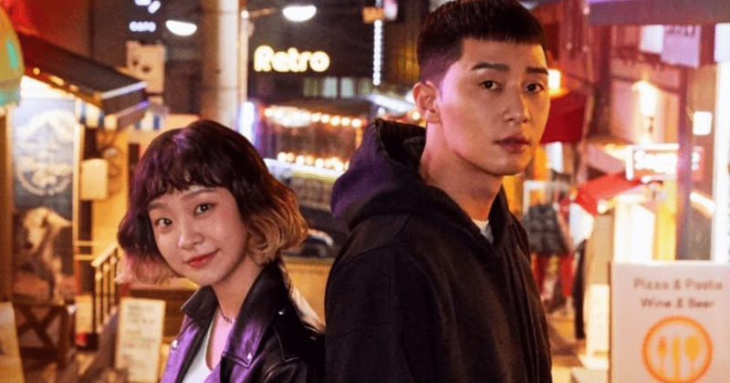 Park Da-mi and Park Seo-joon (Netflix)
