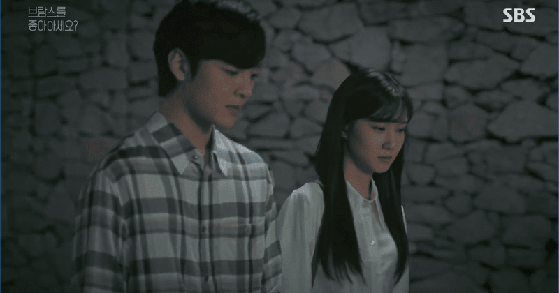 Kim Min-jae and Park Eun-bin (SBS)