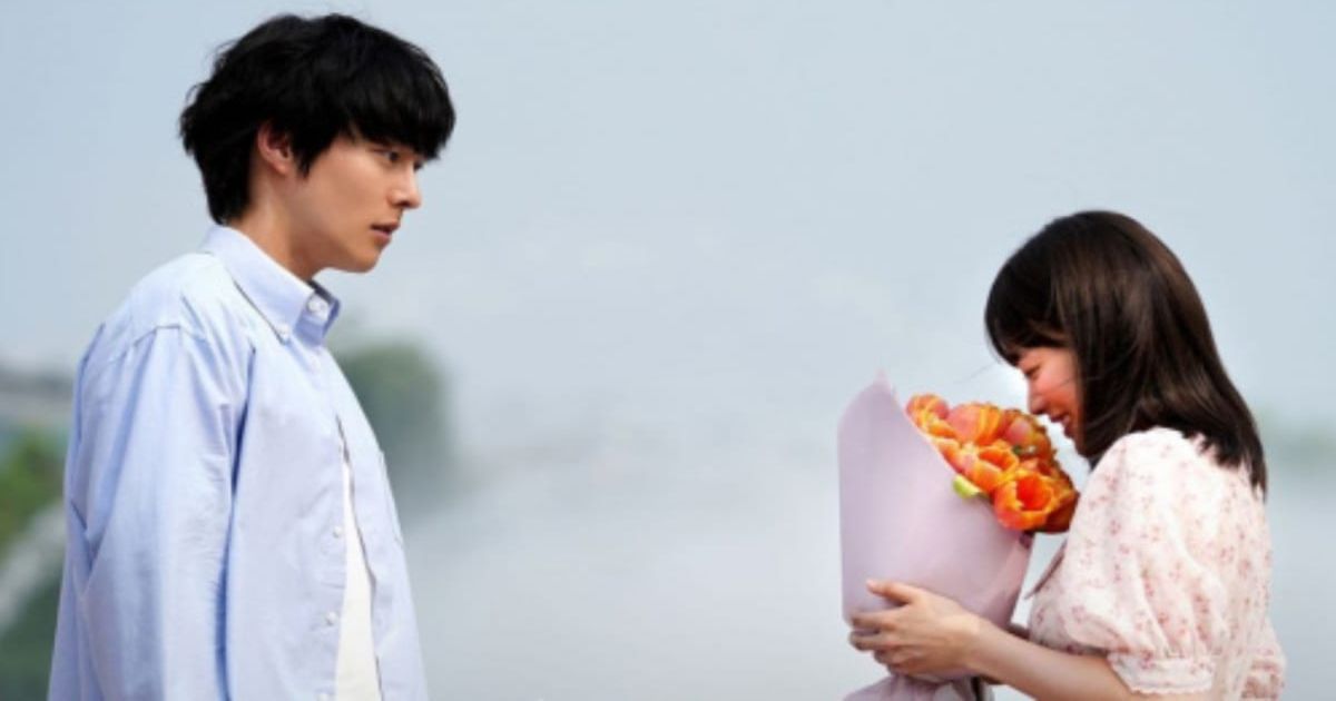 Starring Jang Ki-yong and Chun Woo-hee in leading roles, 'The Atypical Family' promises an intriguing blend of romance and fantasy (@netflix)