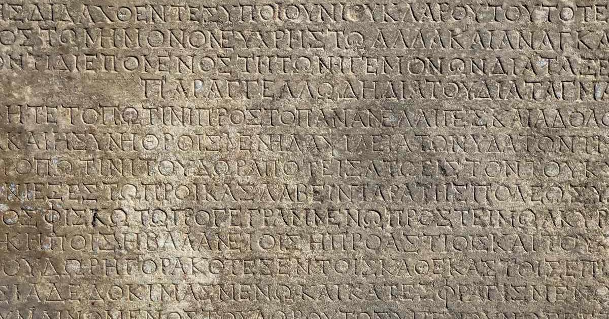 Ancient inscription in Greek letters. (Representative Cover Image Source: Getty Images | Photo by tunart)