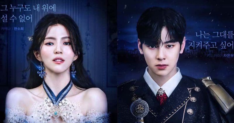 Is 'The Villianess is a Marionette' getting a K-drama? Astro's Eunwoo and Han Sohee turn into royalty for Webtoon