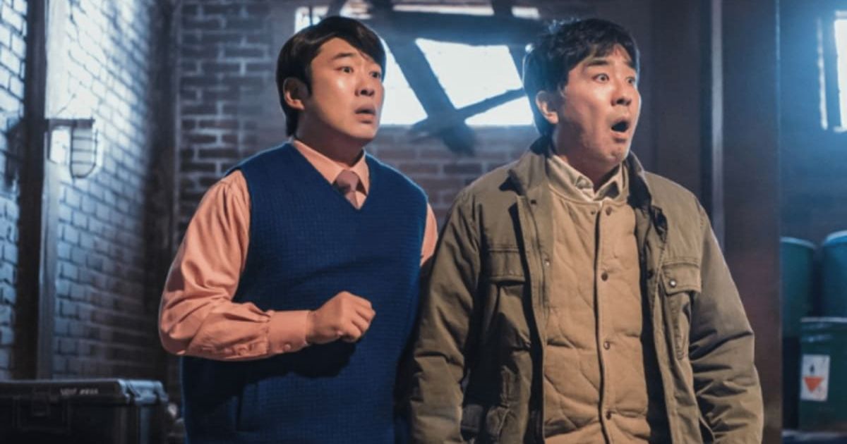A still from the show 'Chicken Nugget' (@Netflix)