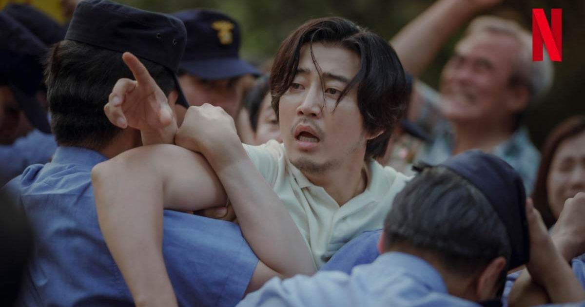 'The Frog', a crime thriller series, premiered on Netflix on August 23, 2024 (@netflix)