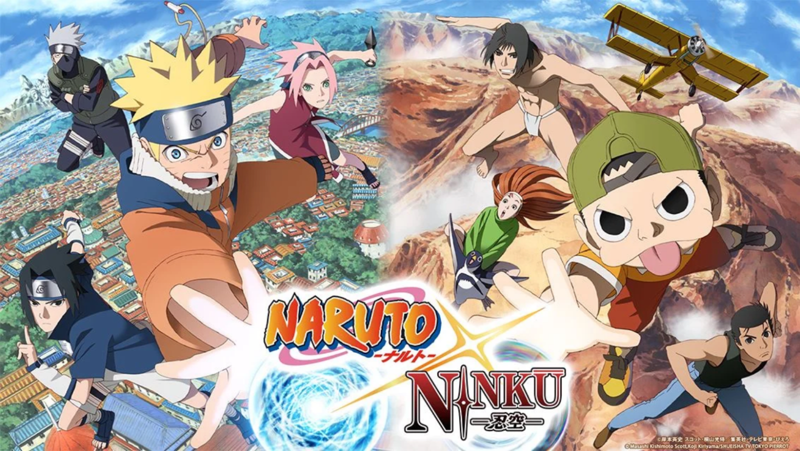 ‘Naruto x Ninku’ brings Naruto and Fūsuke together for a four-episode crossover anime (Image Source: Naruto official website)